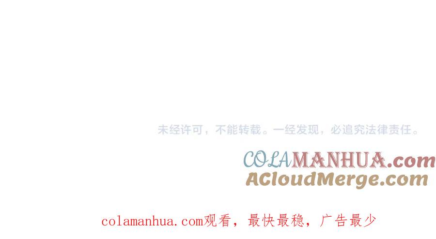 变身成女帝 - 完结篇 女帝求婚 - 第177张图