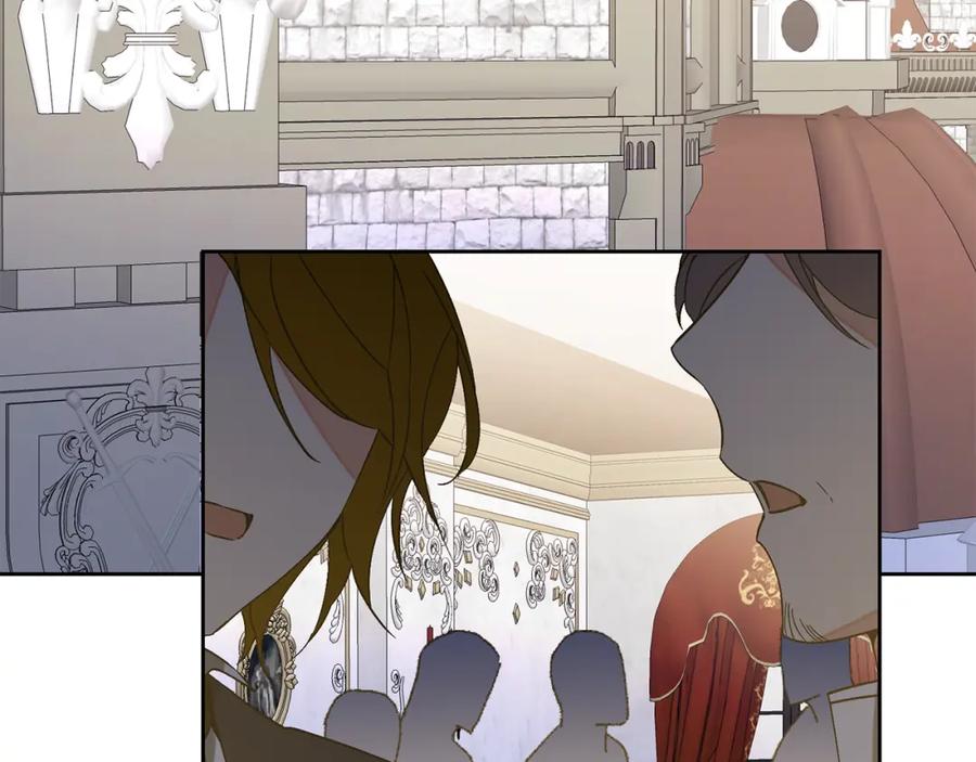 变身成女帝 - 完结篇 女帝求婚 - 第7张图