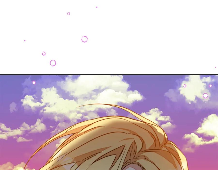 变身成女帝 - 完结篇 女帝求婚 - 第151张图