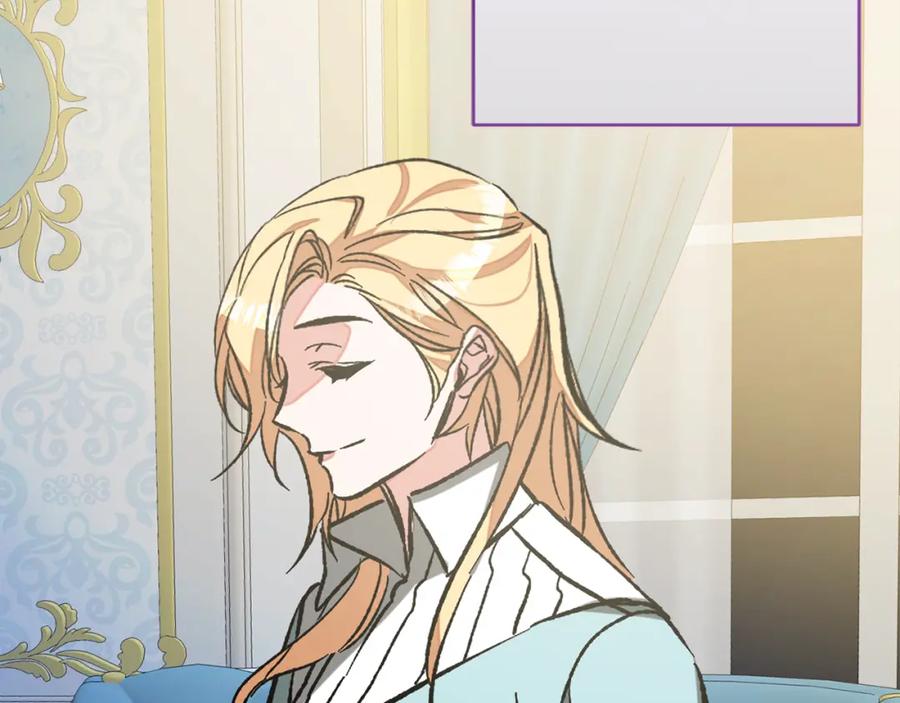 变身成女帝 - 完结篇 女帝求婚 - 第14张图