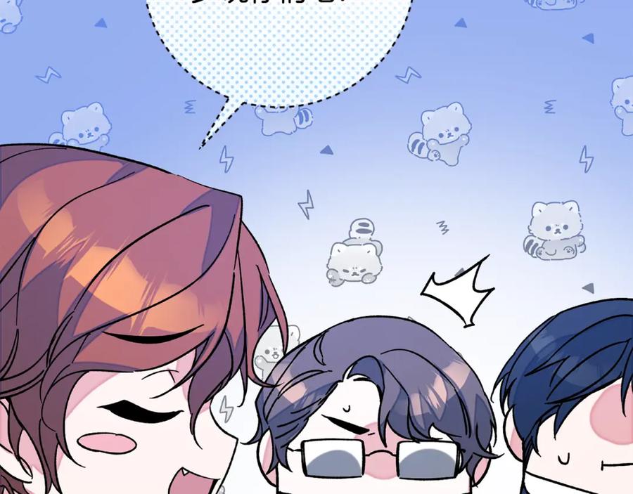 变身成女帝 - 完结篇 女帝求婚 - 第71张图