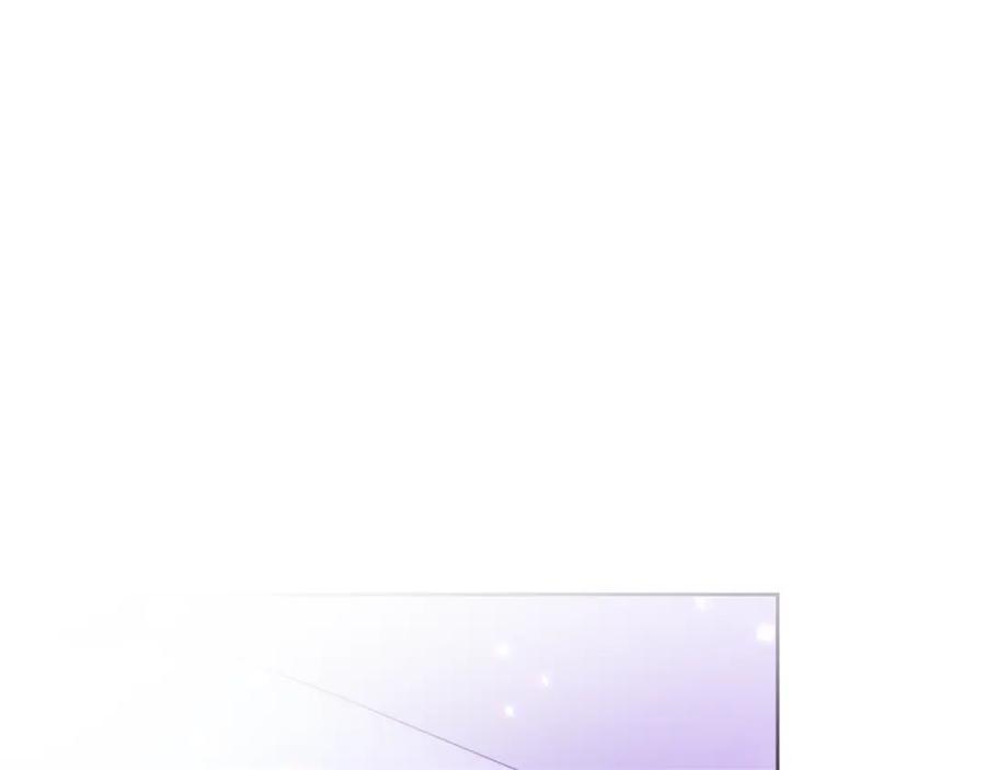 变身成女帝 - 完结篇 女帝求婚 - 第46张图