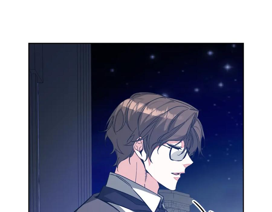 变身成女帝 - 完结篇 女帝求婚 - 第92张图