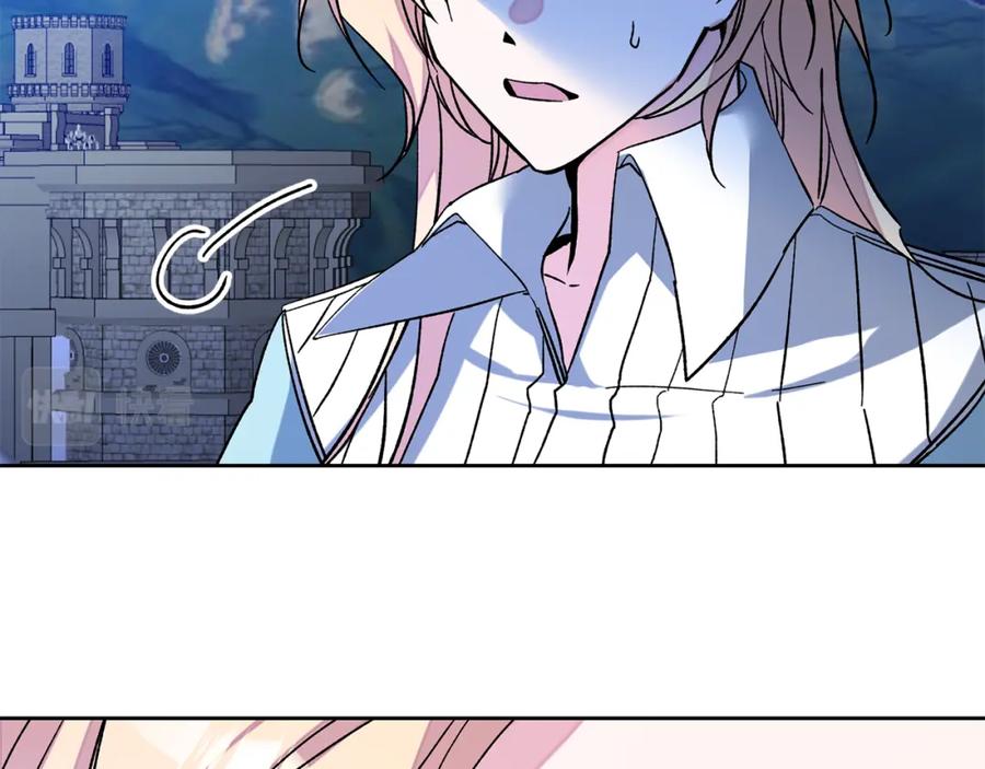 变身成女帝 - 完结篇 女帝求婚 - 第79张图