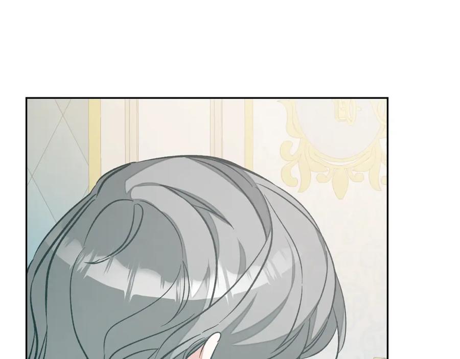 变身成女帝 - 完结篇 女帝求婚 - 第22张图