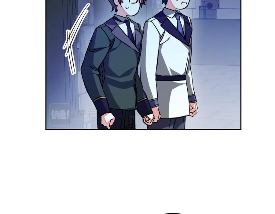 变身成女帝 - 完结篇 女帝求婚 - 第66张图