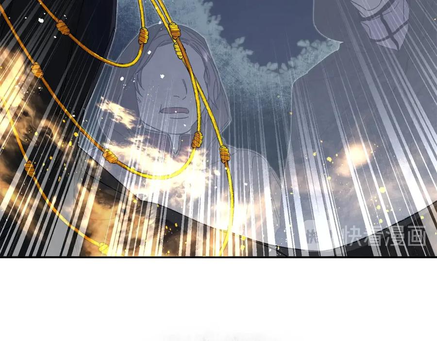 变身成女帝 - 第15话 拔剑的速度 - 第128张图