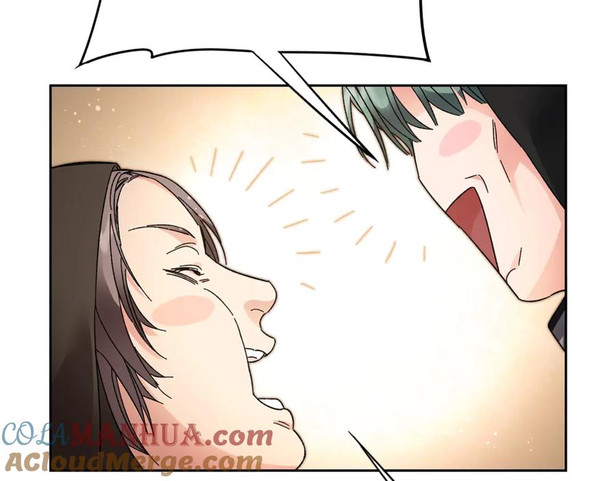 变身成女帝 - 第15话 拔剑的速度 - 第45张图