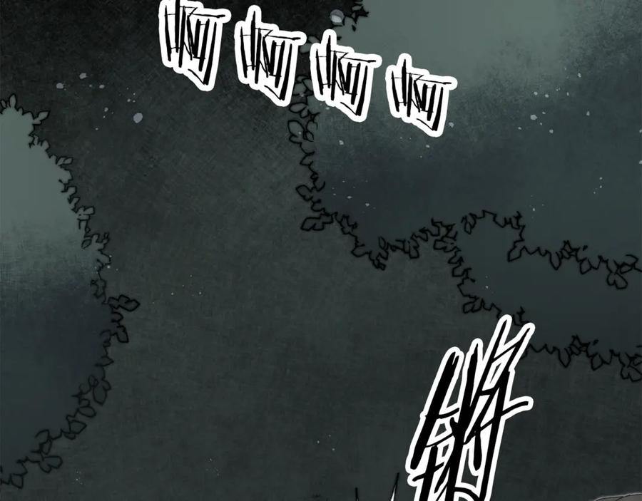 变身成女帝 - 第15话 拔剑的速度 - 第164张图