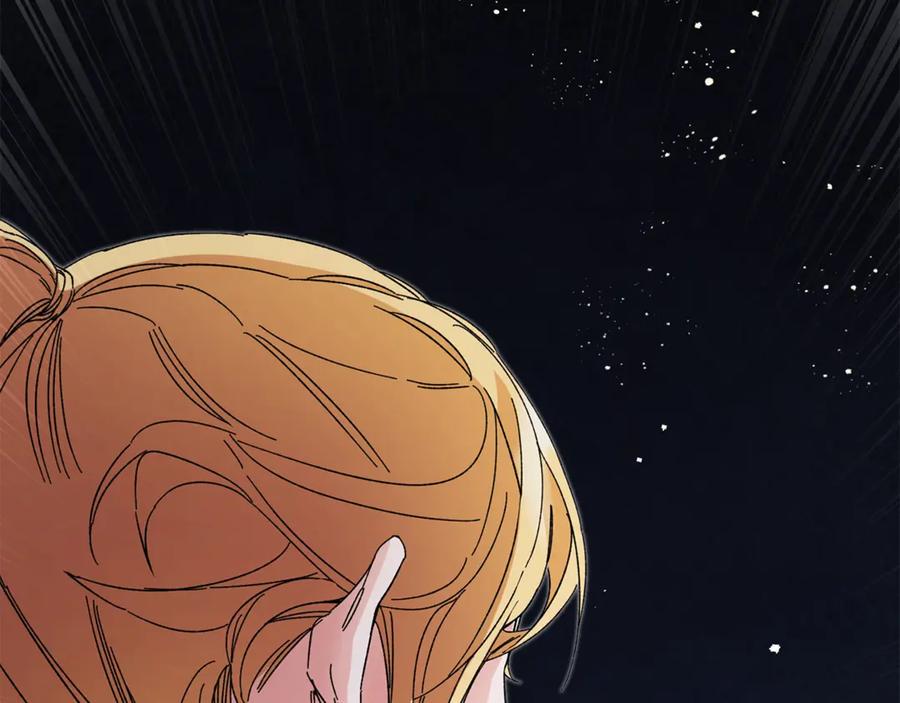 变身成女帝 - 第15话 拔剑的速度 - 第126张图