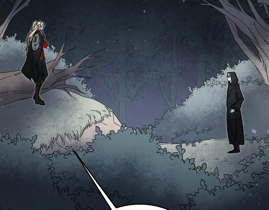 变身成女帝 - 第15话 拔剑的速度 - 第70张图