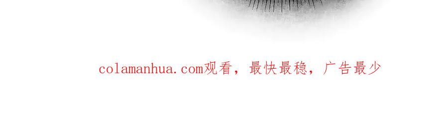 变身成女帝 - 第15话 拔剑的速度 - 第204张图