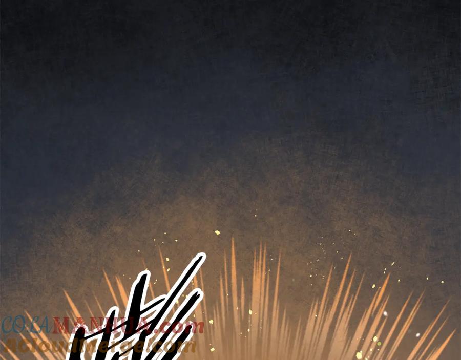 变身成女帝 - 第15话 拔剑的速度 - 第21张图