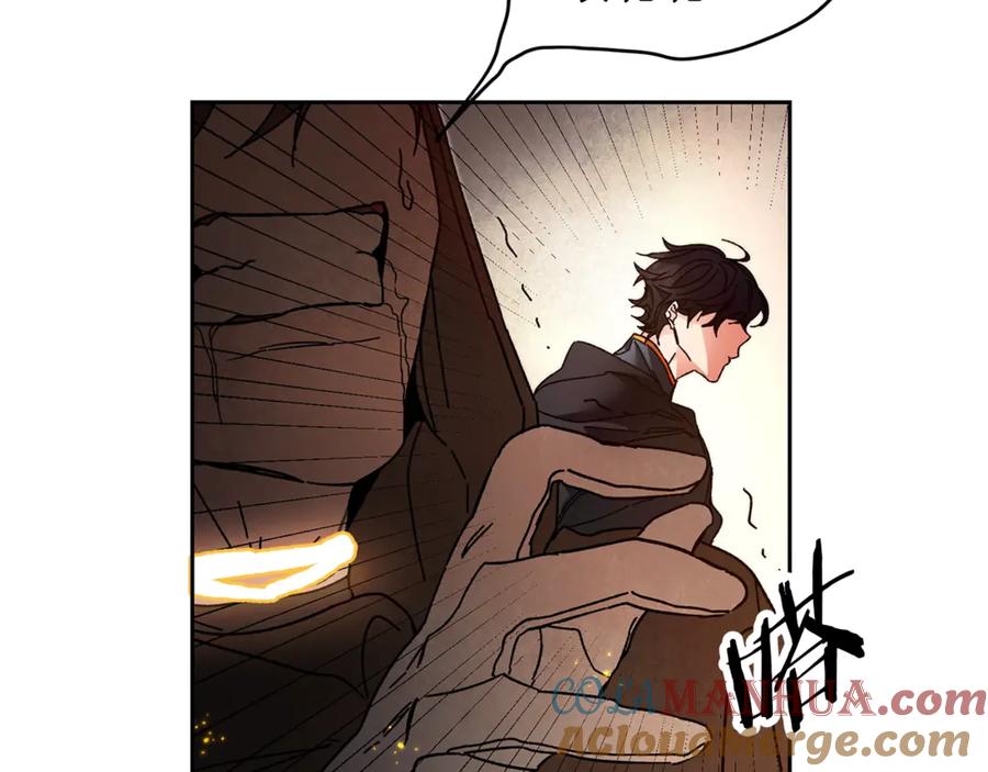 变身成女帝 - 第15话 拔剑的速度 - 第181张图