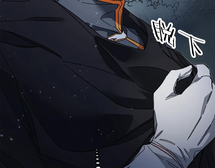 变身成女帝 - 第15话 拔剑的速度 - 第136张图