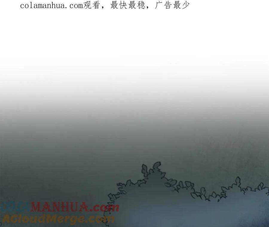 变身成女帝 - 第15话 拔剑的速度 - 第1张图