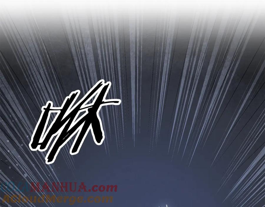 变身成女帝 - 第15话 拔剑的速度 - 第17张图