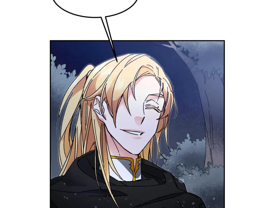 变身成女帝 - 第15话 拔剑的速度 - 第60张图