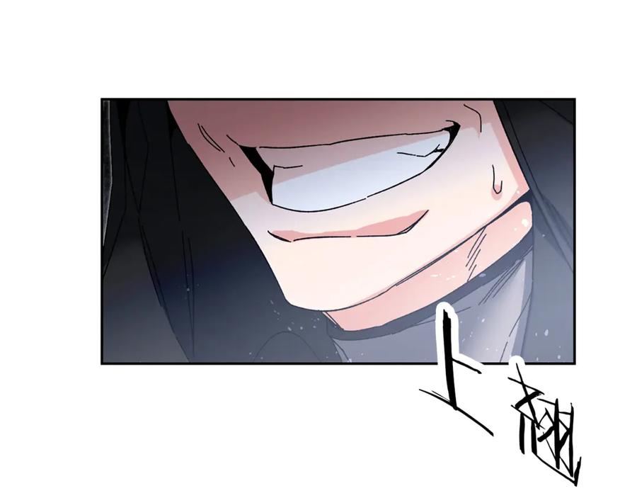 变身成女帝 - 第15话 拔剑的速度 - 第55张图