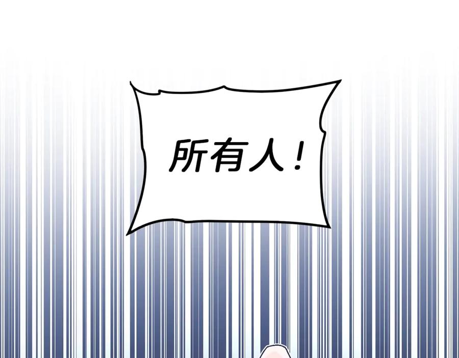 变身成女帝 - 第15话 拔剑的速度 - 第76张图