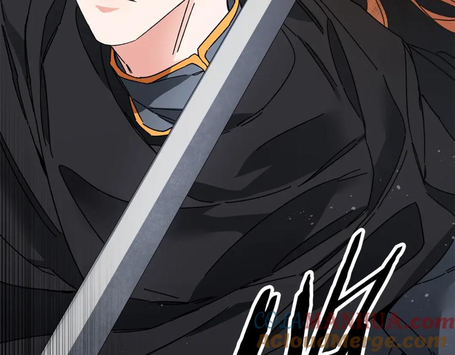 变身成女帝 - 第15话 拔剑的速度 - 第161张图