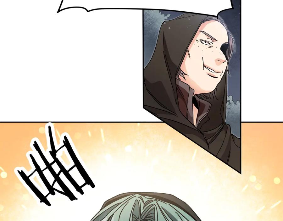 变身成女帝 - 第15话 拔剑的速度 - 第64张图