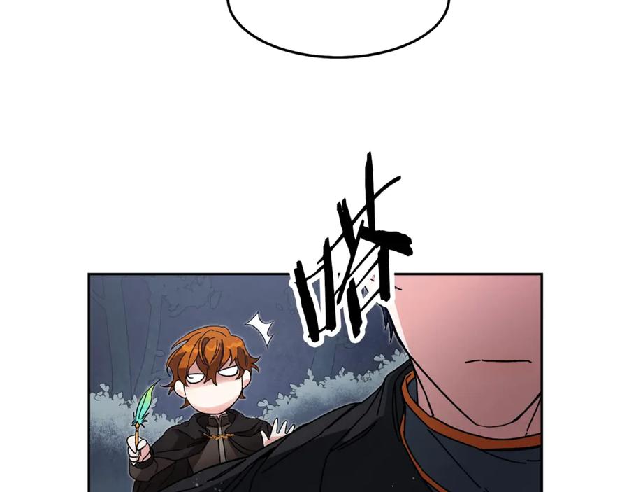 变身成女帝 - 第15话 拔剑的速度 - 第151张图