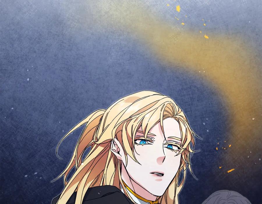 变身成女帝 - 第15话 拔剑的速度 - 第196张图