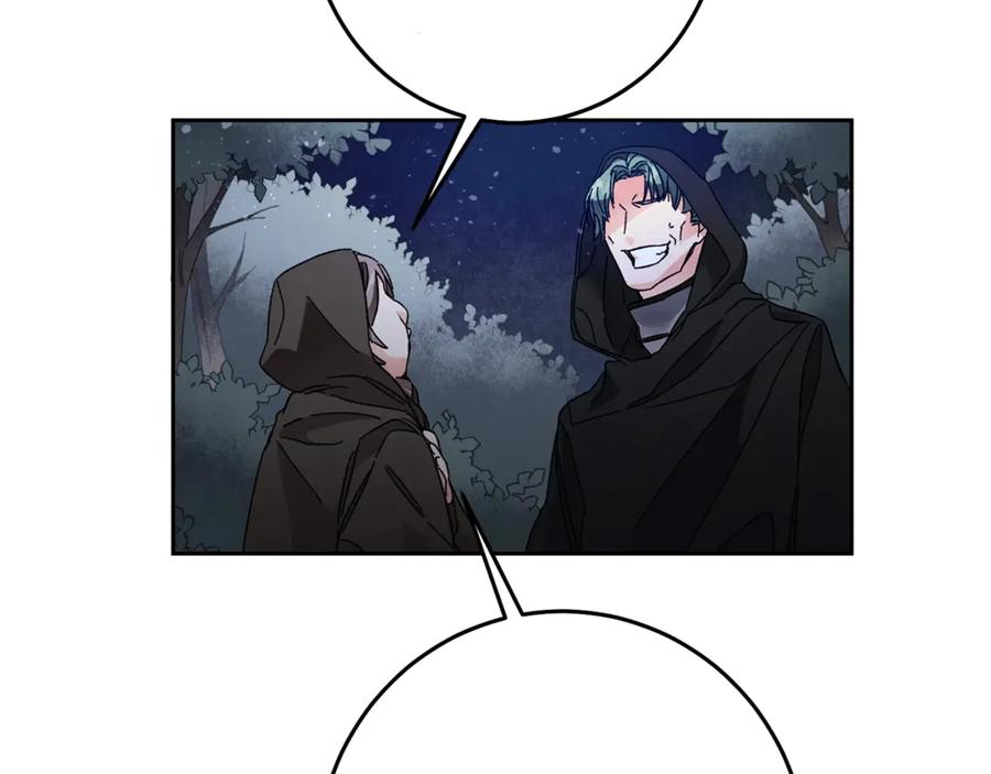 变身成女帝 - 第15话 拔剑的速度 - 第43张图