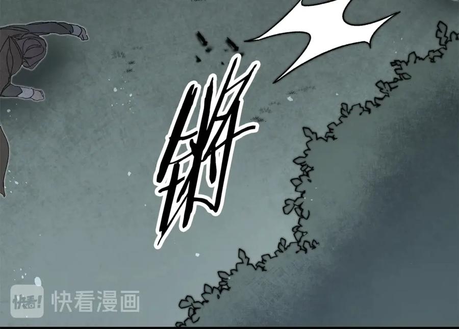 变身成女帝 - 第15话 拔剑的速度 - 第166张图