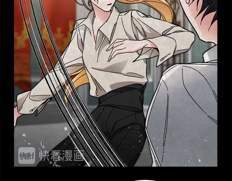 变身成女帝 - 第15话 拔剑的速度 - 第103张图