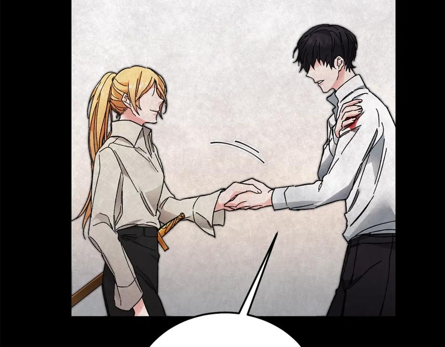 变身成女帝 - 第15话 拔剑的速度 - 第123张图