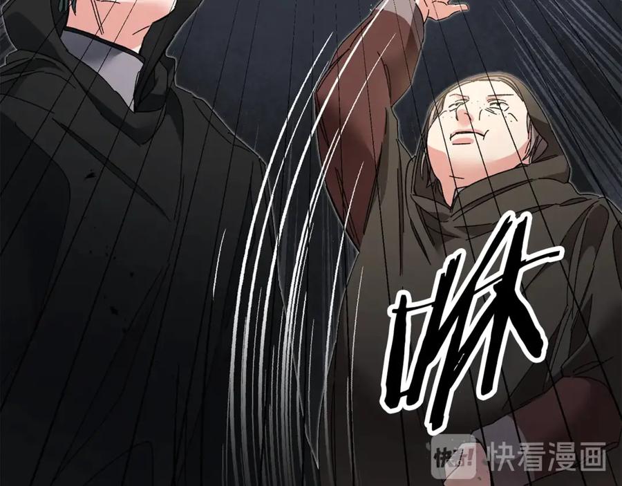 变身成女帝 - 第15话 拔剑的速度 - 第19张图