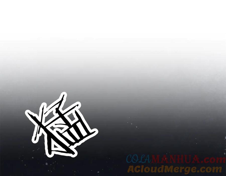 变身成女帝 - 第15话 拔剑的速度 - 第49张图