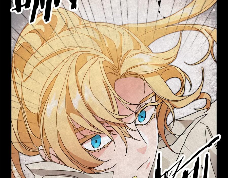 变身成女帝 - 第15话 拔剑的速度 - 第110张图