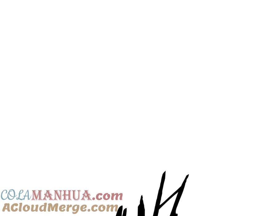 变身成女帝 - 第15话 拔剑的速度 - 第153张图