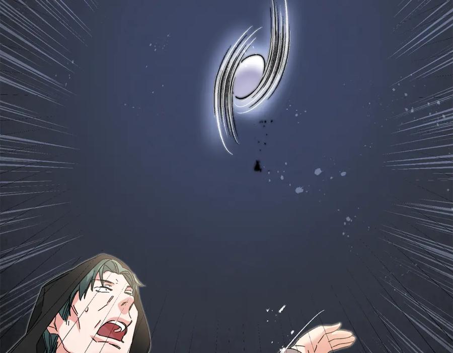 变身成女帝 - 第15话 拔剑的速度 - 第18张图