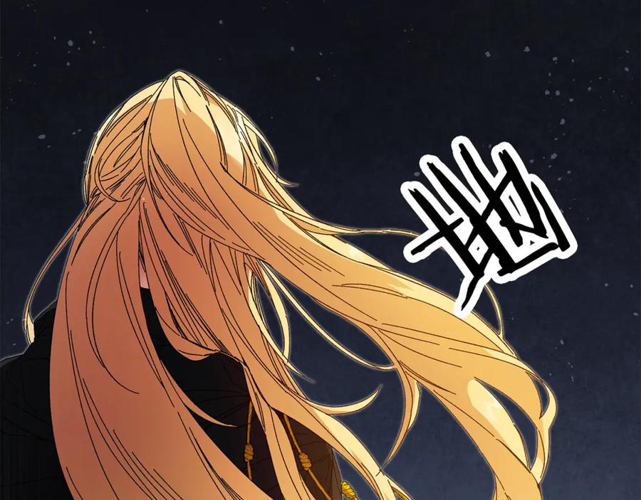 变身成女帝 - 第15话 拔剑的速度 - 第50张图