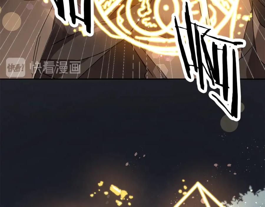 变身成女帝 - 第15话 拔剑的速度 - 第147张图