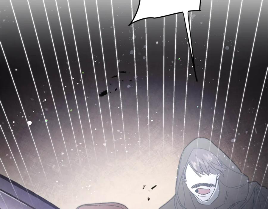 变身成女帝 - 第15话 拔剑的速度 - 第183张图