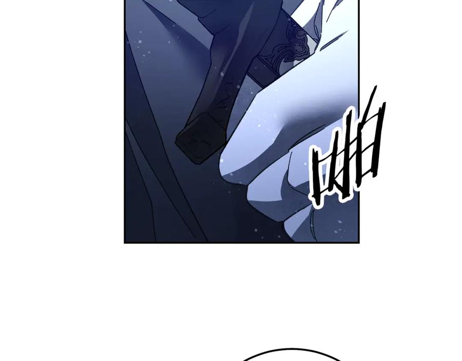 变身成女帝 - 第15话 拔剑的速度 - 第139张图