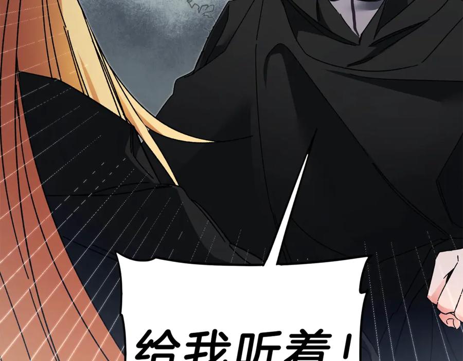 变身成女帝 - 第15话 拔剑的速度 - 第58张图