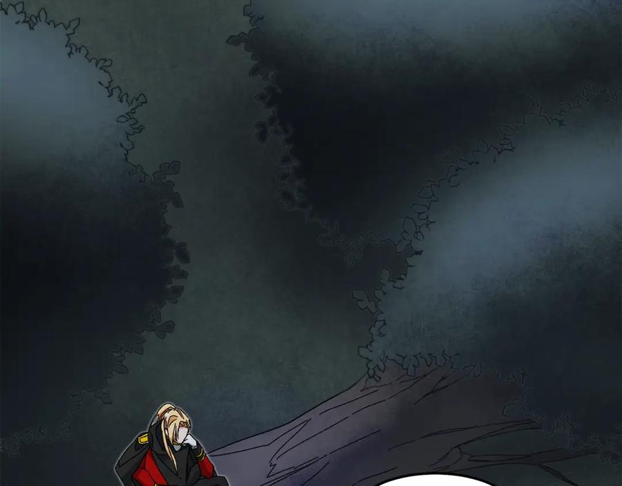 变身成女帝 - 第15话 拔剑的速度 - 第2张图