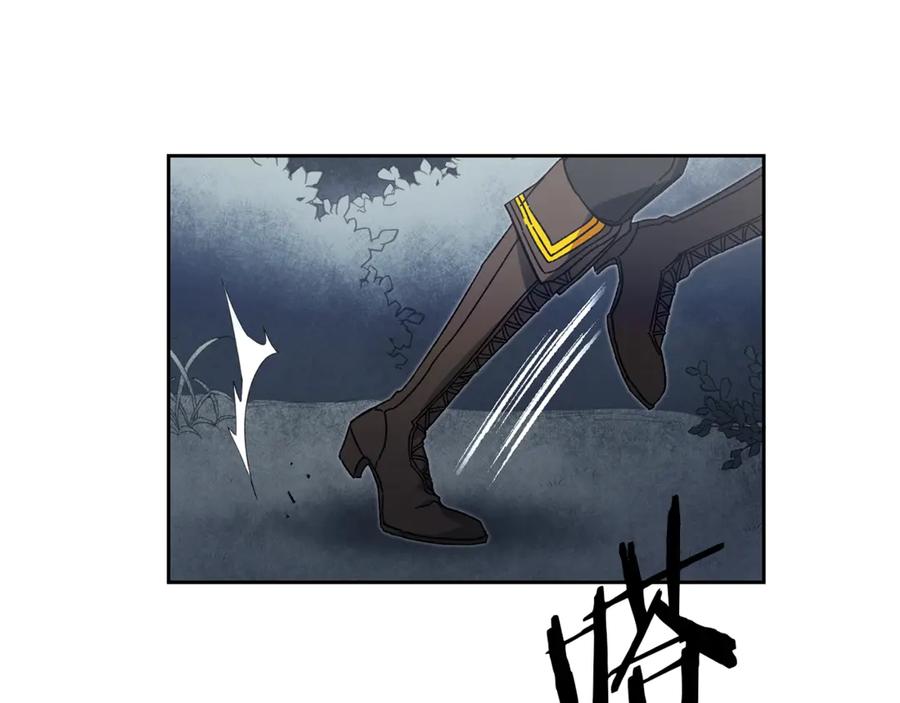 变身成女帝 - 第15话 拔剑的速度 - 第83张图