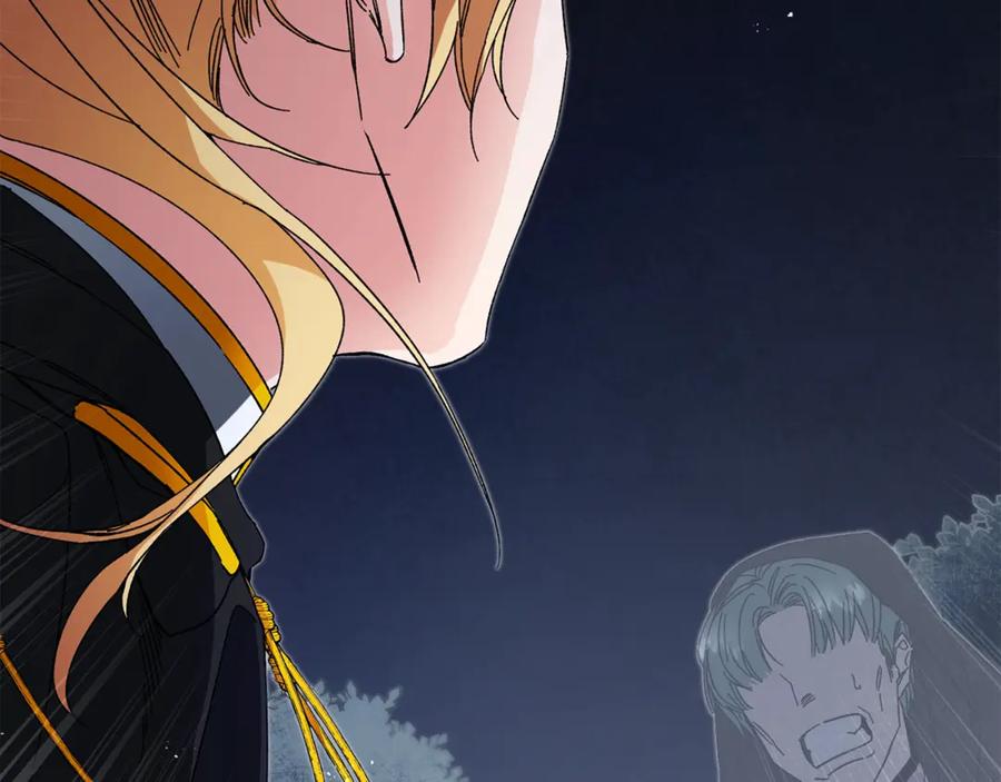 变身成女帝 - 第15话 拔剑的速度 - 第127张图