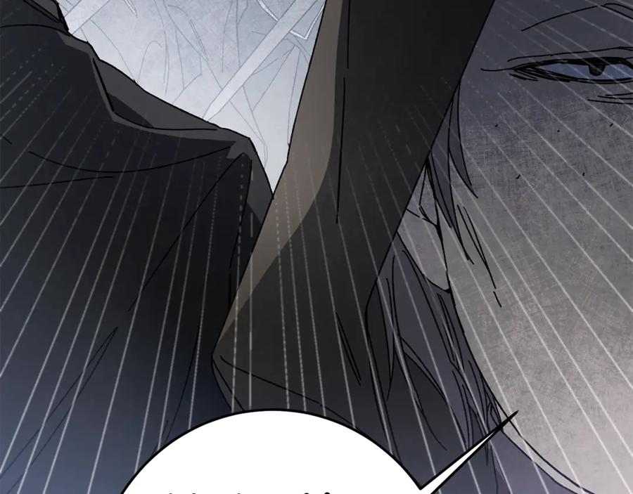 变身成女帝 - 第15话 拔剑的速度 - 第35张图