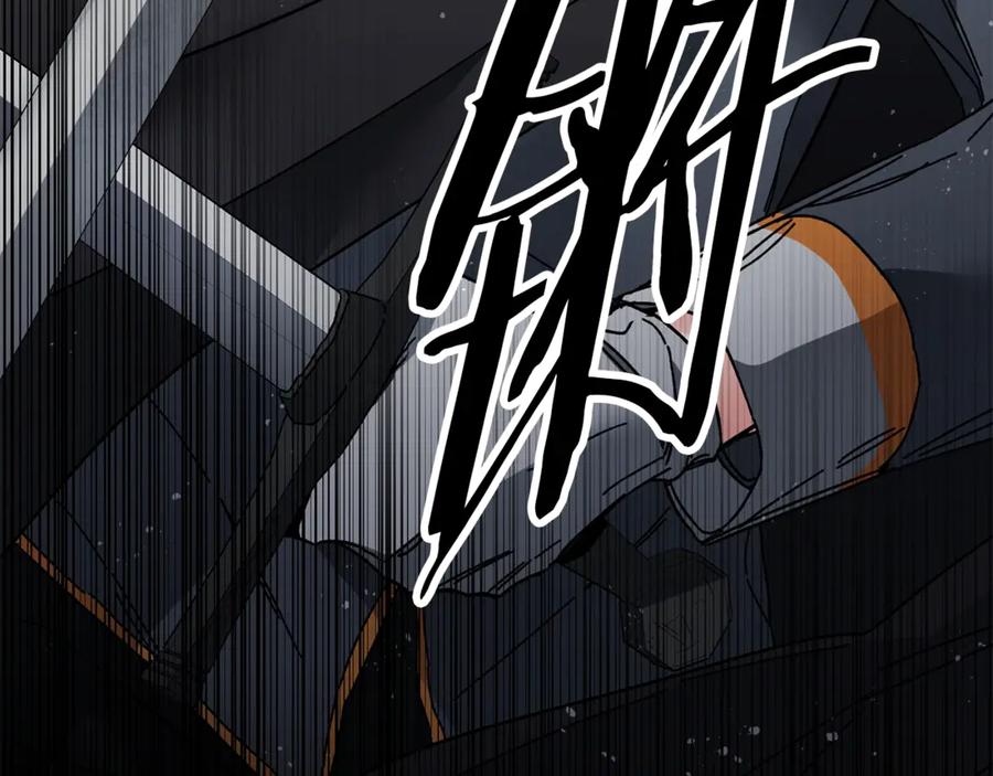 变身成女帝 - 第15话 拔剑的速度 - 第162张图