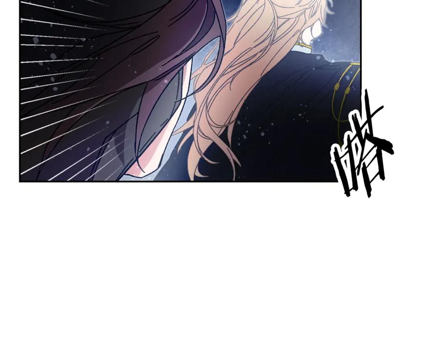 变身成女帝 - 第15话 拔剑的速度 - 第168张图