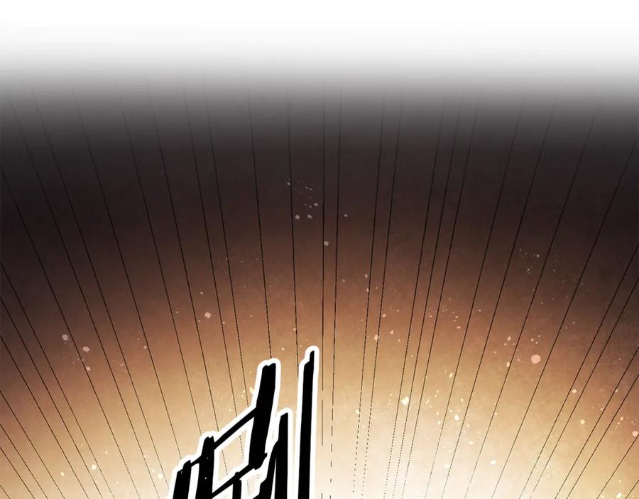 变身成女帝 - 第15话 拔剑的速度 - 第155张图