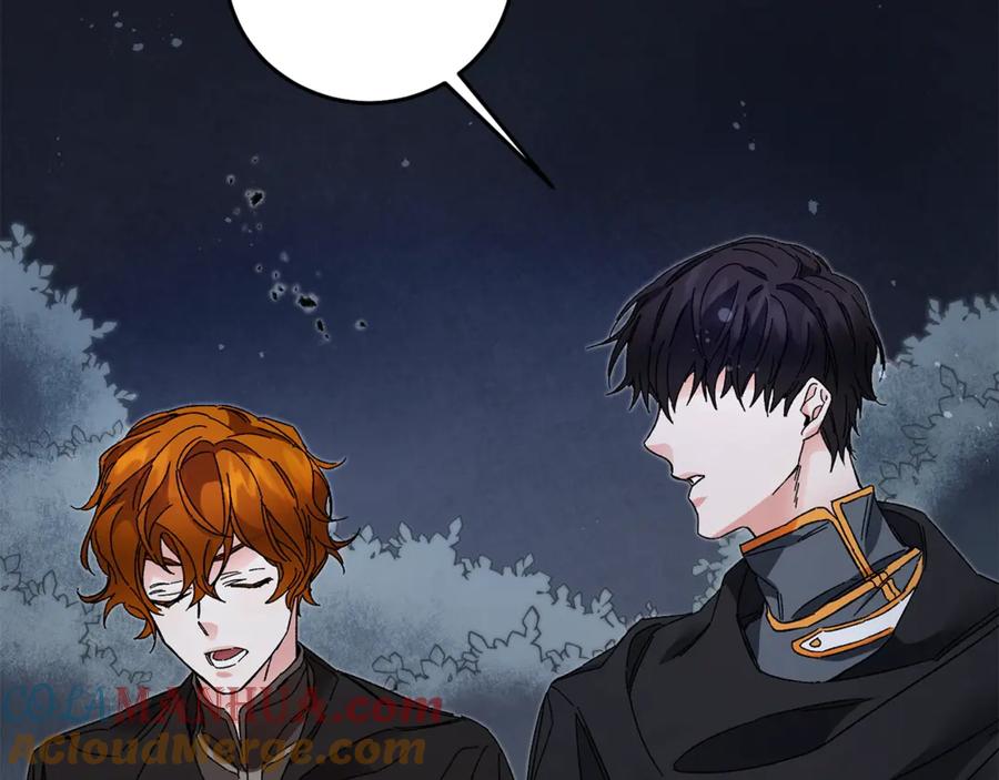 变身成女帝 - 第15话 拔剑的速度 - 第141张图